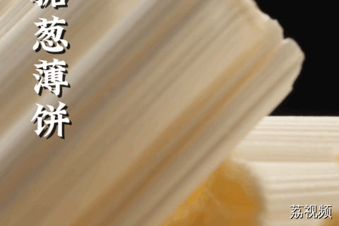 要练制作非遗美食神功，必先学会无情铁手？#老广的味道