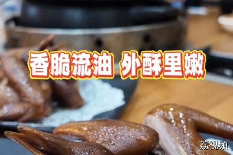 中山大涌美食雷达启动