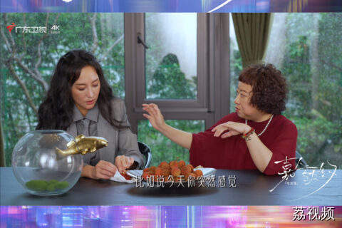 嘉人自友约卡段11饶雪漫关颖直面“更年期”话题