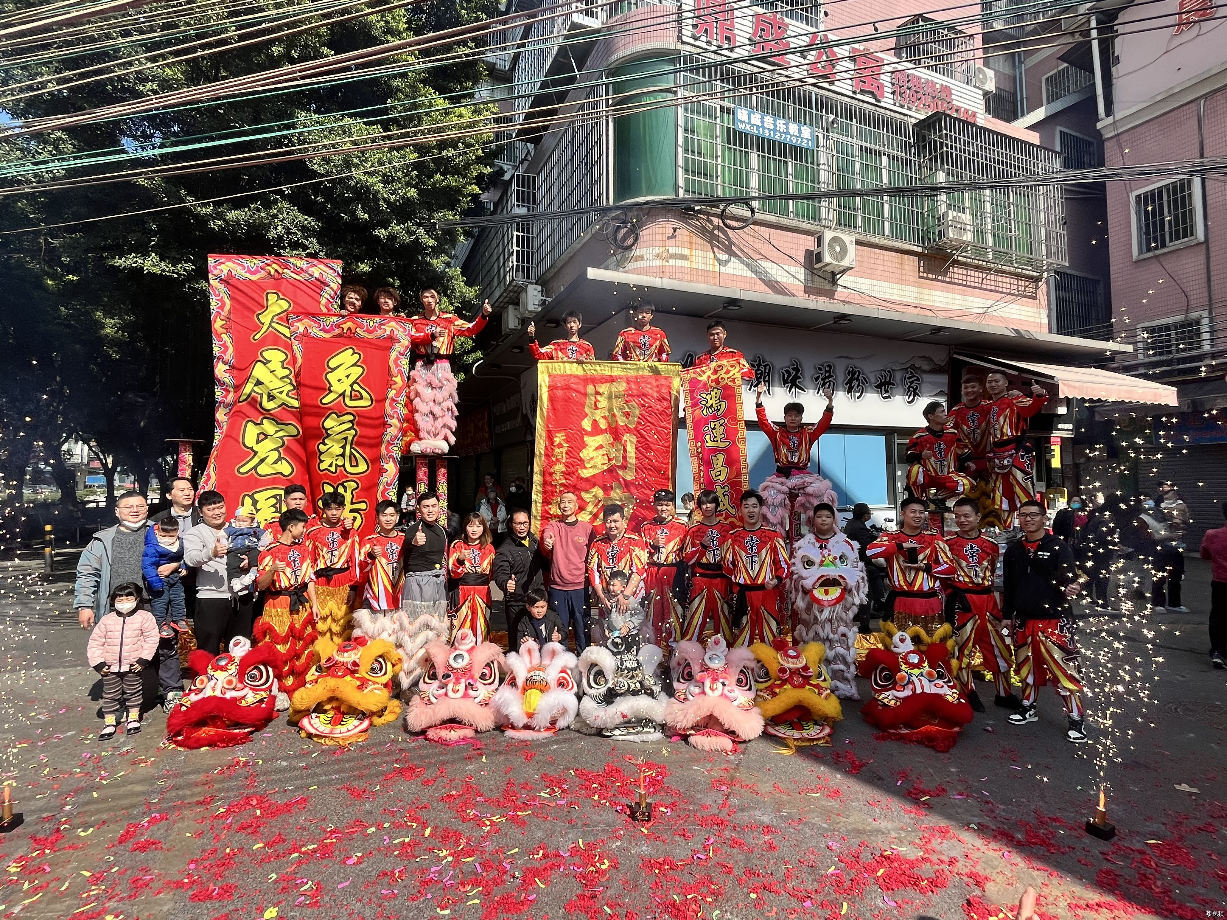 “冼村杯”2025年狮王争霸赛 | 广州市天河区棠下龙狮团