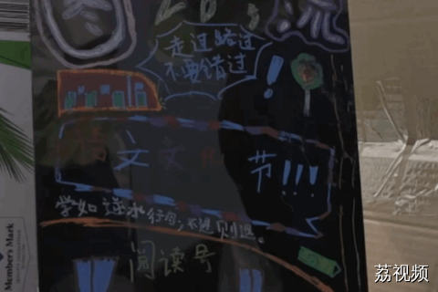 嗨！小喇叭-黄广附图书集市