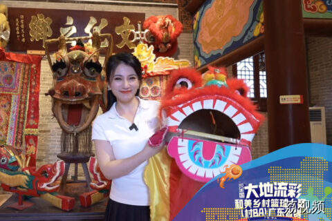 七百年古韵 四百载欢腾