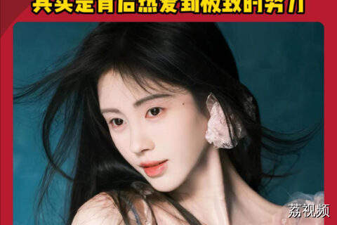 鞠婧祎励志语录