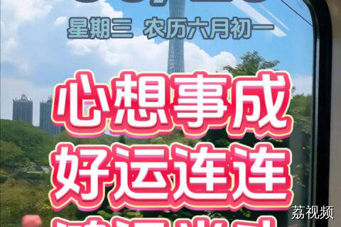 今天是6月25日，星期三