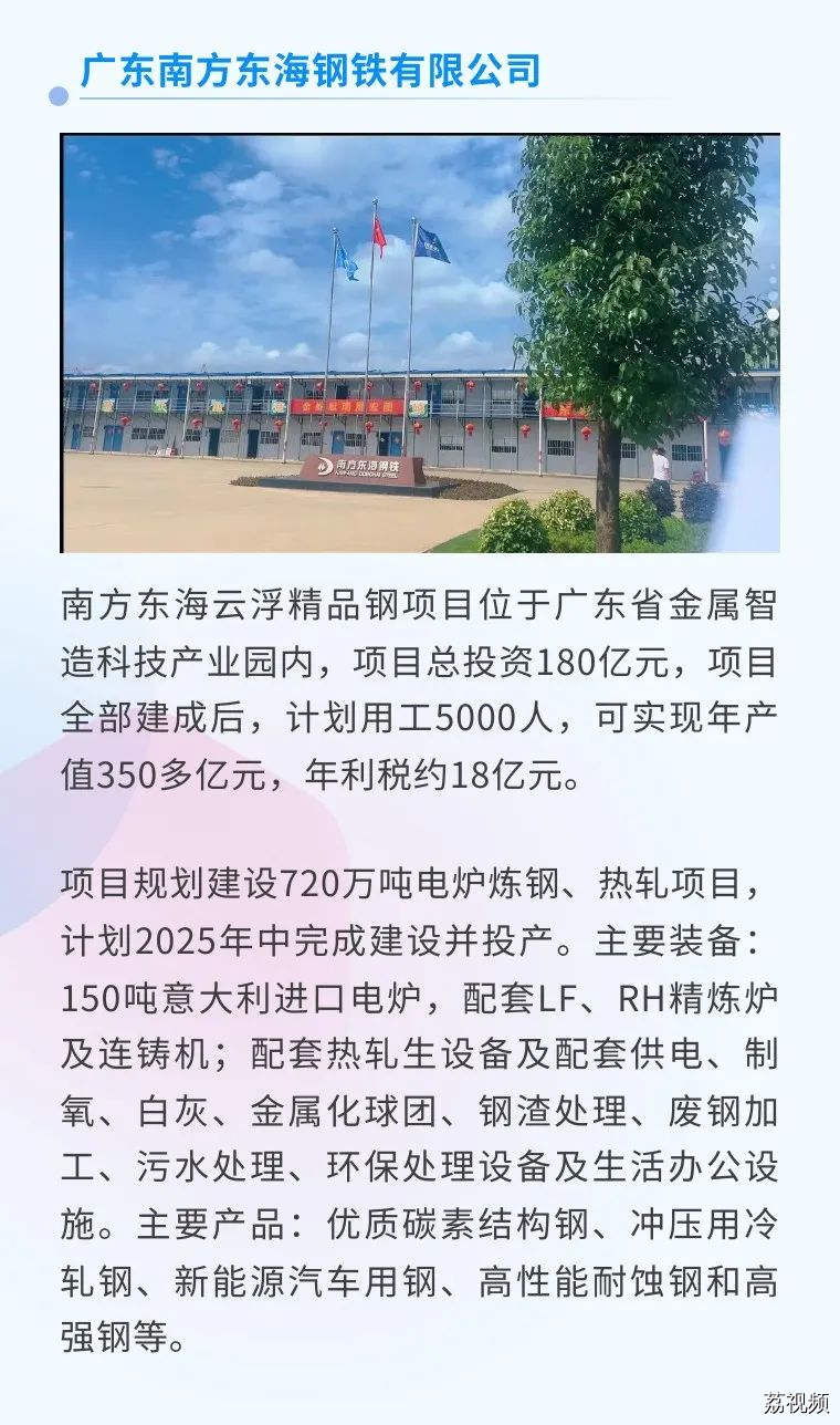 粤北家门口的高薪岗，错过拍大腿！