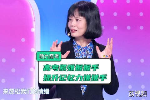 高考临近，手部运动快速缓解紧张情绪！附上手指操，提升记忆力！
