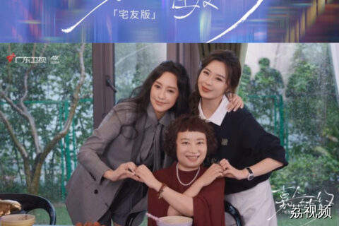 嘉人自友约卡段12学会哇塞的人生