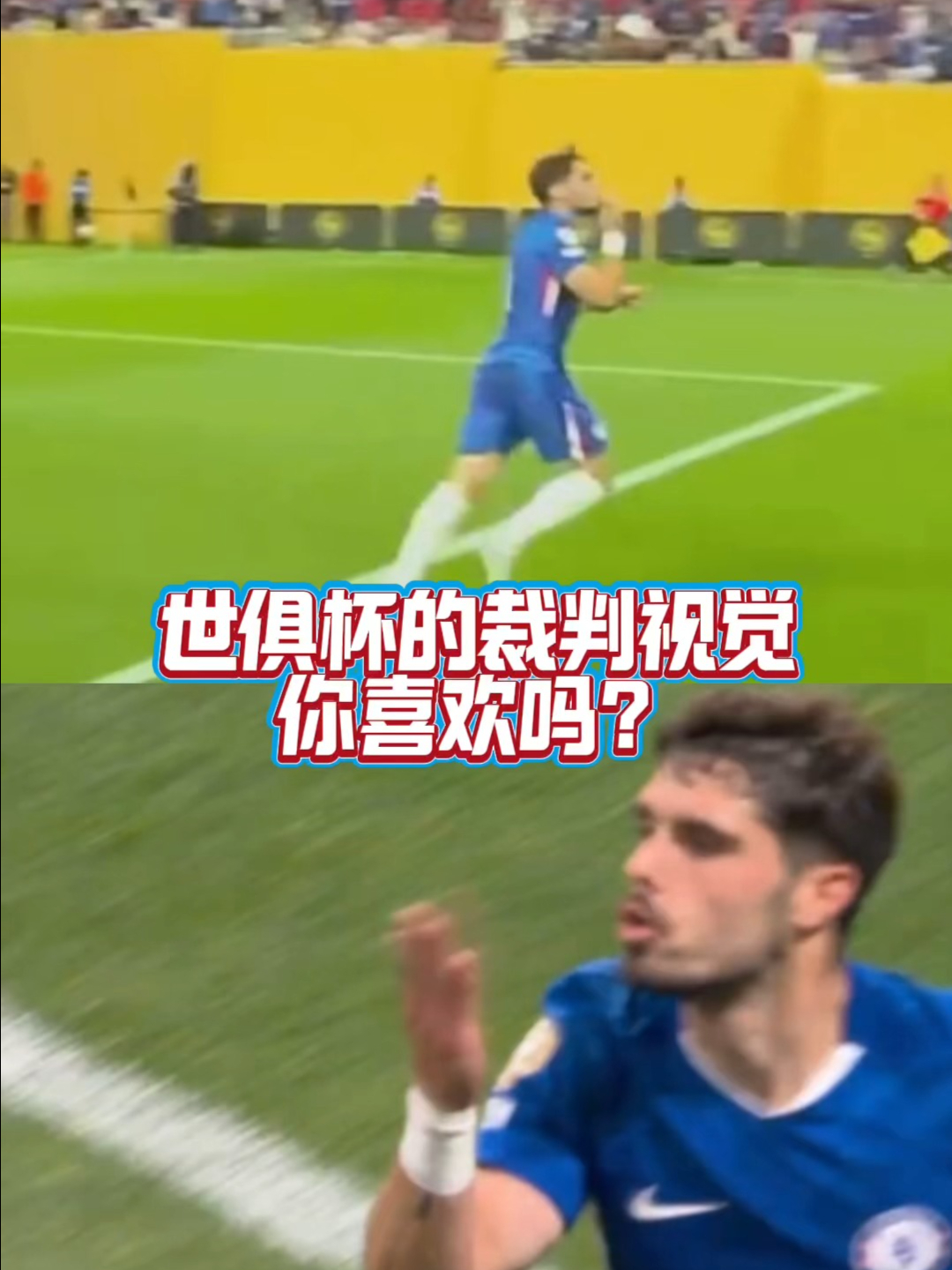 世界杯决 赛主裁判 权威视角相关图片2