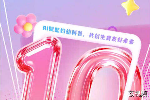 “育见南粤”比赛倒计时10天