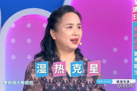 湿热淤积，癌患暗生