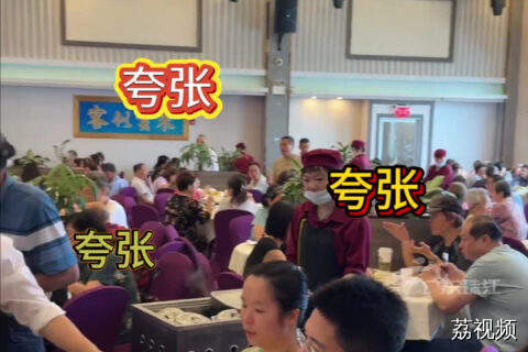 在美国喝上广东早茶，广东人早茶情结拉满