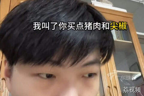 广东妈妈教育孩子，秒变粤语说唱达人