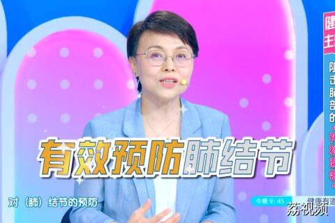 阻击肺部“神秘刺客”