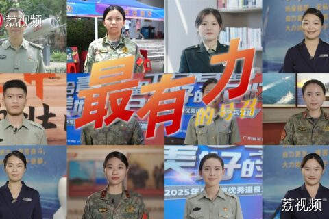 最有力的号召，用铿锵字句点燃从军之志