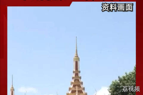 泰国与柬埔寨在两国边境地区发生交火