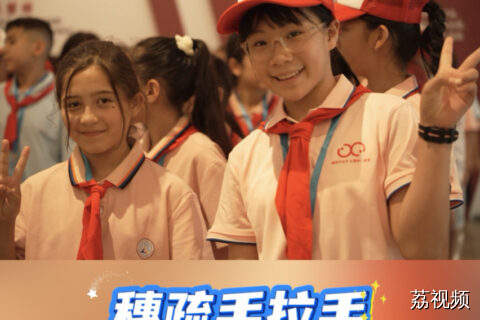 穗疏少年手拉手 以十五运为纽带共绘团结同心圆！