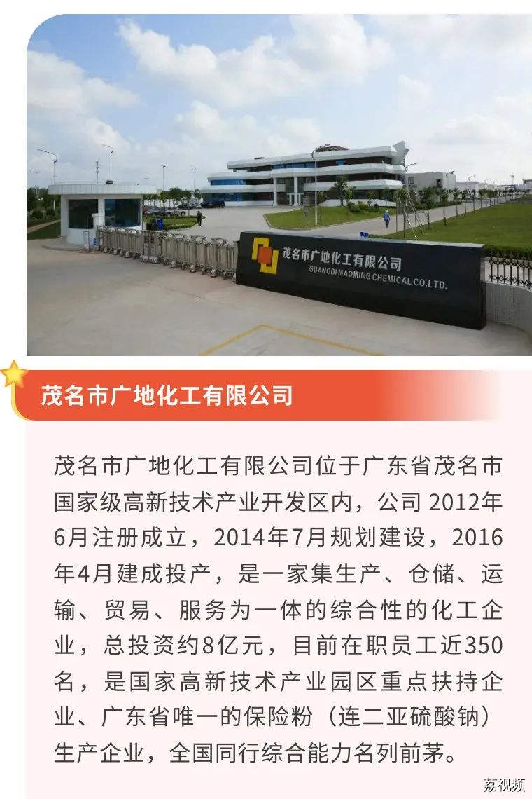 空调房+高薪岗！揾工送你“清凉好工”→