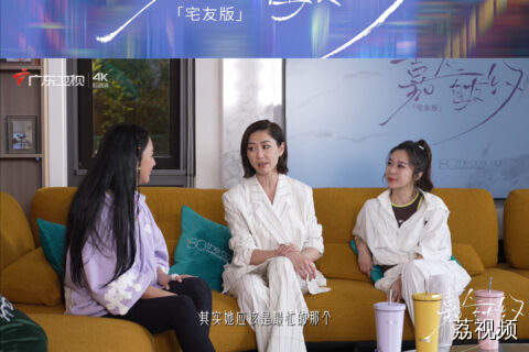 《嘉人自友约·宅友版》胡定欣想邀胡杏儿来嘉人