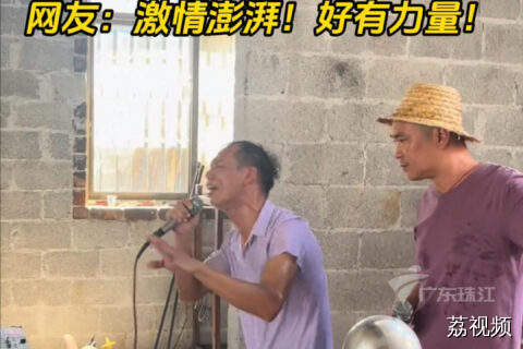 广西大叔用粤语飙歌Beyond《岁月无声》 网友：激情澎湃！