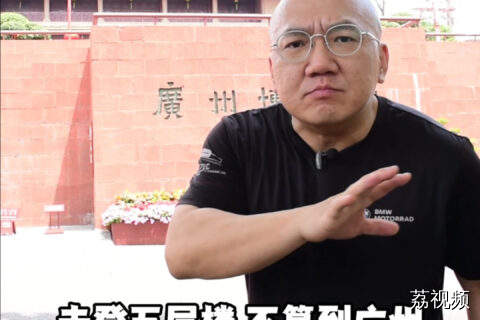 “未登五层楼，不算到广州”！老广的童年记忆被刷新啦！