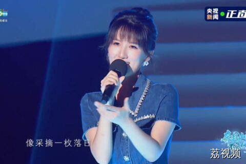 《奔赴山海 不负热爱》海岛音乐会《广东24小时》