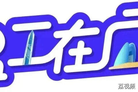 空调房+高薪岗！揾工送你“清凉好工”→