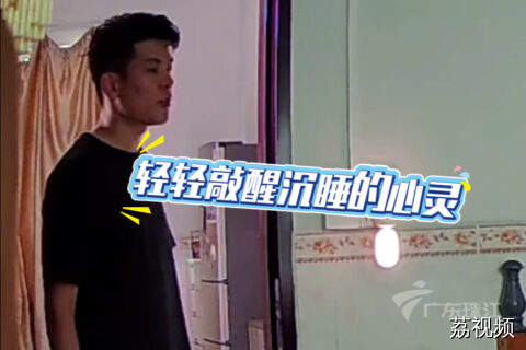 广东爸爸花式唱歌叫孩子们起床，网友：谁天天这个点开演唱会？