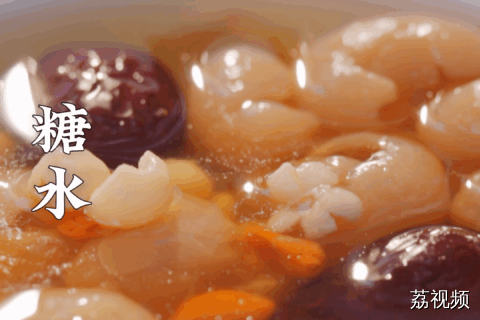 太经典了，所有老广 夏天一定要煮一碗芡实龙眼糖水。#老广的味道 #粤来粤好百千万 #岭南美食