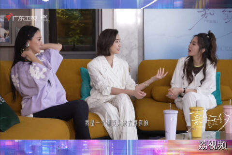《嘉人自友约·宅友版》胡定欣让自己保持高能量的法则