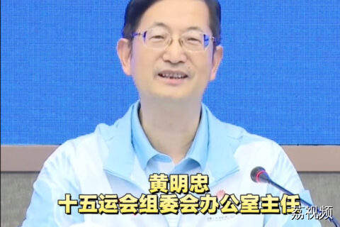 跟着十五运会 一日游三地