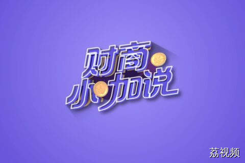 财商小咖说开启理财新体验