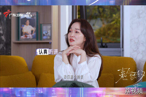 《嘉人自友约·宅友版》如何突破跨行业的壁垒