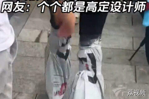 下雨天的超潮改装雨靴，网友直呼高定水准
