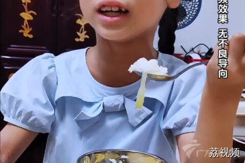 广东“小孩姐”与家人聊学习