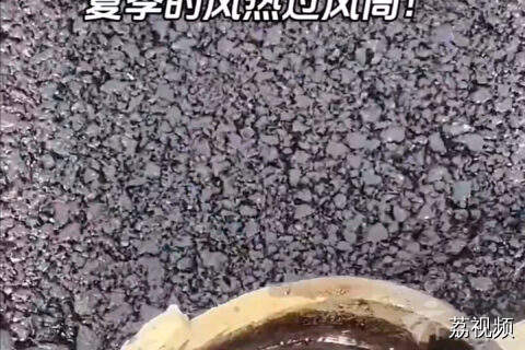 用《后来》打开广东天气