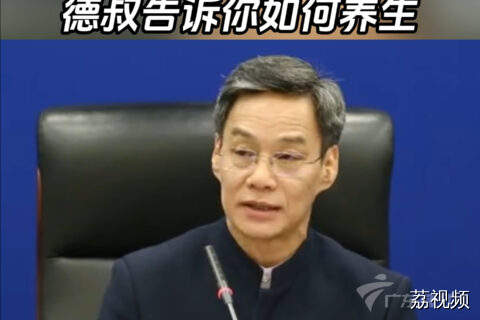 三伏天快要来了，德叔告诉你如何养生
