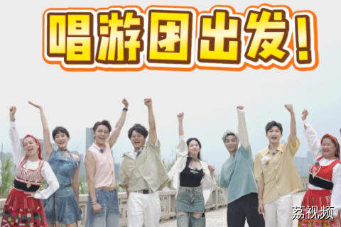 民谣拾光节！唱游团在横琴点燃《把这里唱给你听》