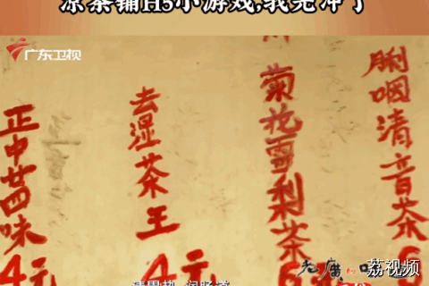 H5交互 | 您有一间祖传凉茶老铺待接手，速来营业！