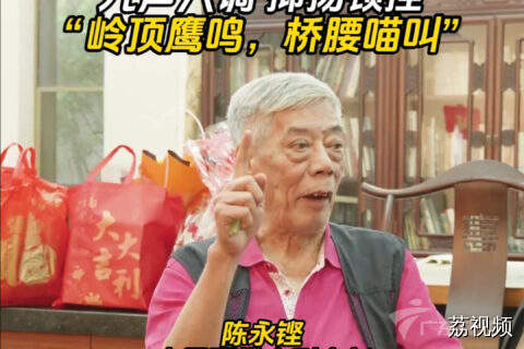 粤语对联的音韵之美，九声六调抑扬顿挫