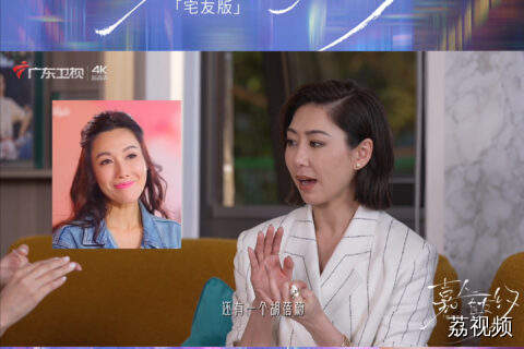 《嘉人自友约·宅友版》胡说八道女团由来