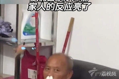 在重庆读书的广东小伙放假回家炒辣椒，家人的反应亮了
