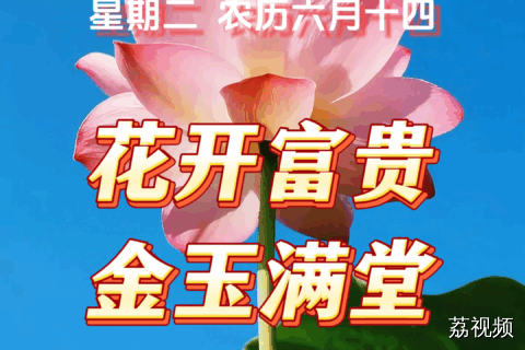 今天是7月8日，星期二