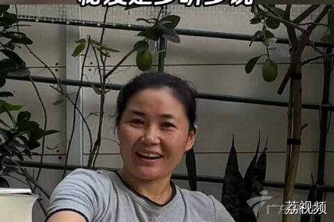 外来媳妇分享学粤语经验