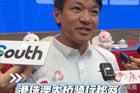 港珠澳大桥骑行秘笈 车神黄金宝“话你知”