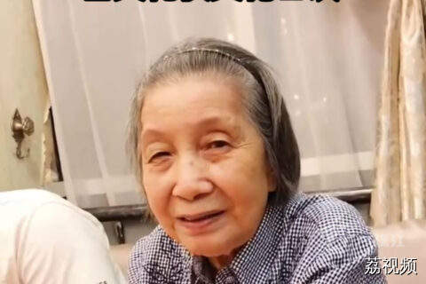 百岁西关小姐一口气背诵西关礼仪文化口诀