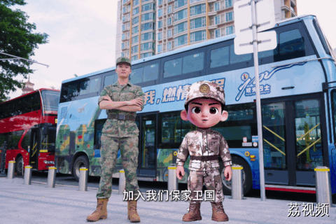 广东首辆军事科普巴士发车！“强军号”迷彩主题车邀你打卡体验