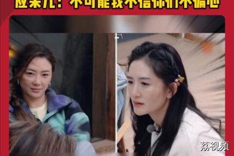明星家长聊孩子