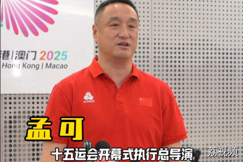融合岭南文化，广州全力筹备开幕式
