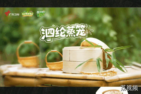 【炊具界的卷王】泗纶蒸笼100%无胶水，螺丝钉都是竹子做的！