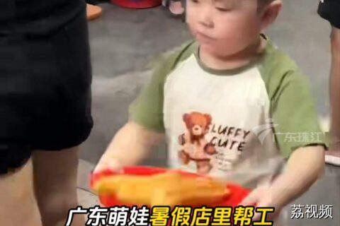 广东萌娃暑假店里帮工，动作娴熟，网友：这一看就是“老员工”